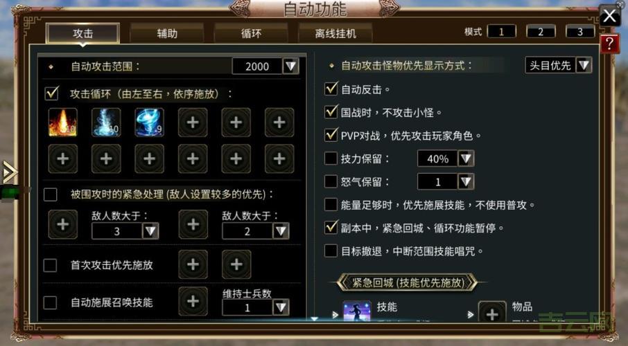 三国群英传Online：最新版本更新内容，国战地图优化
