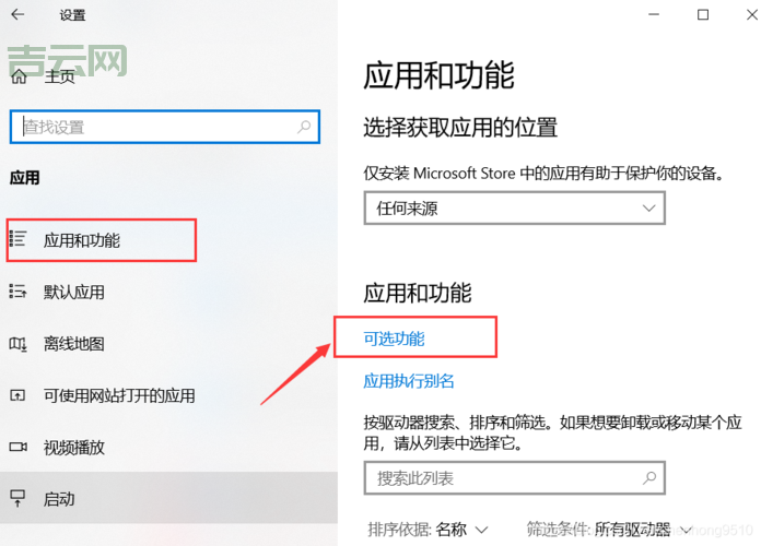 IE浏览器打不开?快速修复指南