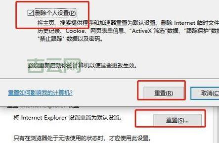 IE浏览器打不开?快速修复指南