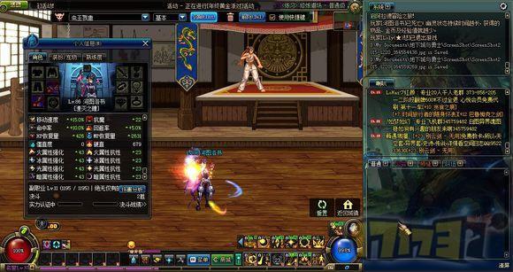 元素环绕:游戏与网页设计中的神奇效果