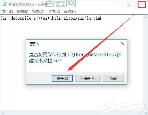 CHM 转 TXT：快速、免费、在线转换工具推荐