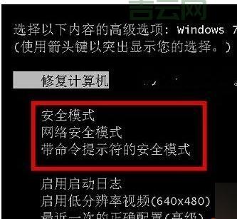 Win7配置要求：电脑硬件不够怎么办？