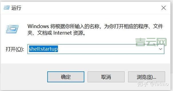Windows启动项管理技巧:提高电脑性能