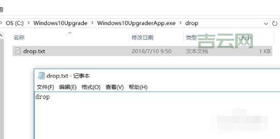 如何关闭Win10易升?不想升级怎么办?
