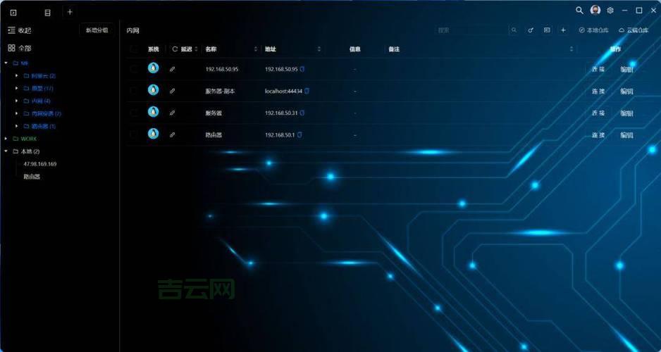 跨平台文件共享：网络文件服务器轻松实现资源互通
