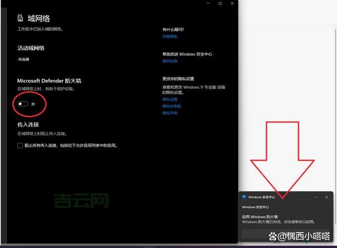 Win7 关闭 445 端口:多种方法,总有一款适合你!