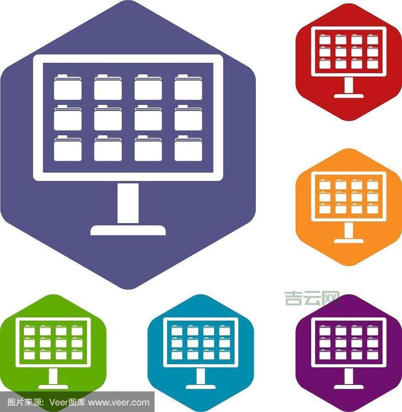 想换电脑文件夹图标？这些网站免费提供！