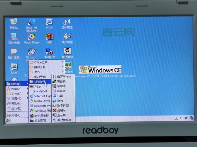 Windows CE：微软嵌入式系统的历史与应用