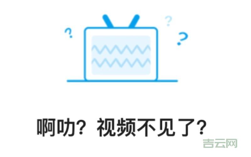B站崩了！这次不只是网站，连App都用不了