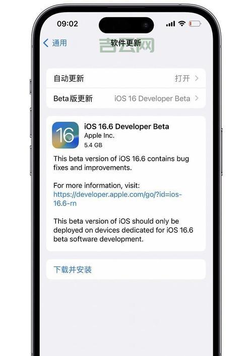 75次下载！iOS 15.0-16.6.1 iPhone越狱源推荐