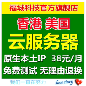免费主机800G空间流量，免备案，支持绑定域名！