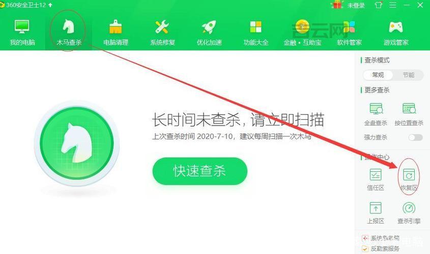 免费查Windows产品密钥,轻松查看你的Windows版本和密钥