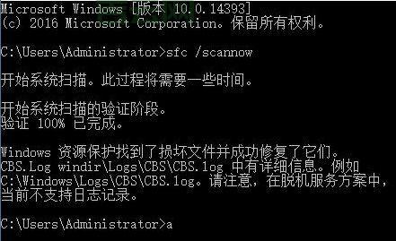 0x000007b 错误代码,Windows 系统启动报错 0x000007b
