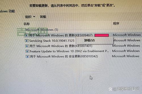 0x000007b 错误代码,Windows 系统启动报错 0x000007b