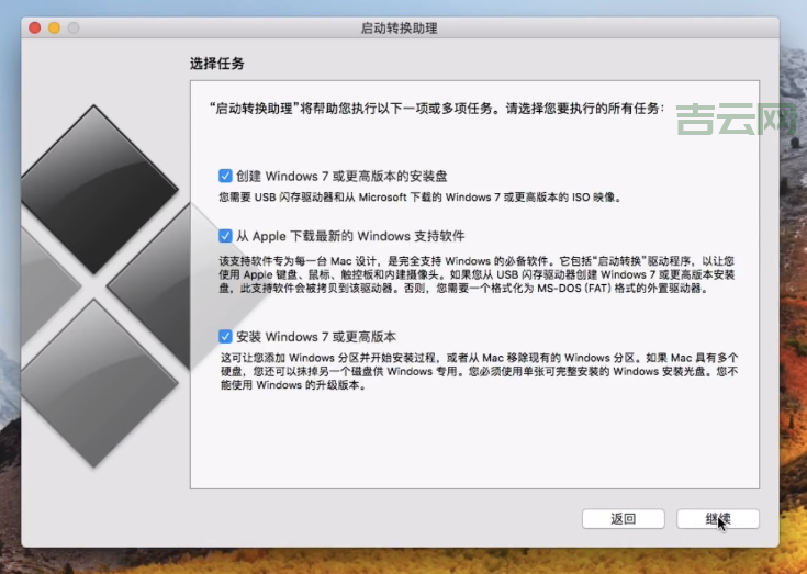 Mac 上安装 Win7 系统：完美兼容指南