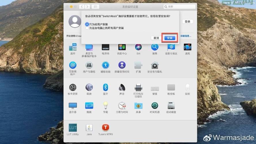 Mac 上安装 Win7 系统：完美兼容指南
