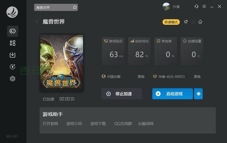 魔兽世界台服服务器：人气排行，快速找到你的归属