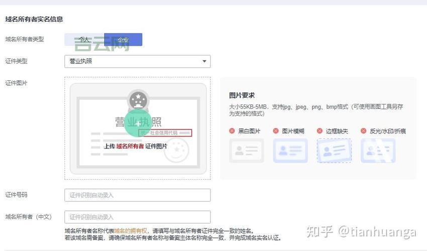 备案信息不一致怎么办,域名过期备案会被注销吗