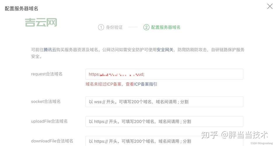 备案信息不一致怎么办,域名过期备案会被注销吗
