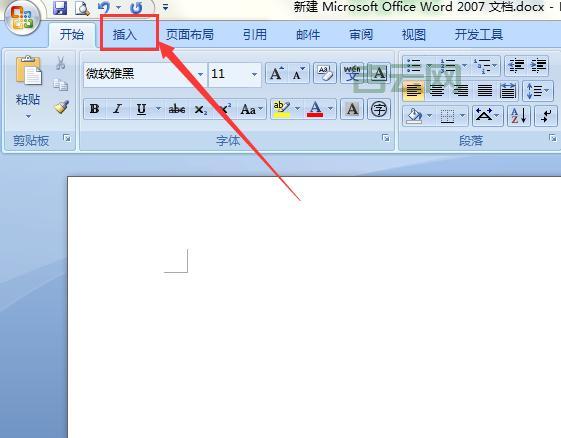 工具栏停靠：简单易行,让你的工具栏自由停靠
