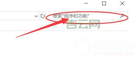 Windows10如何卸载IE浏览器？简单易懂！