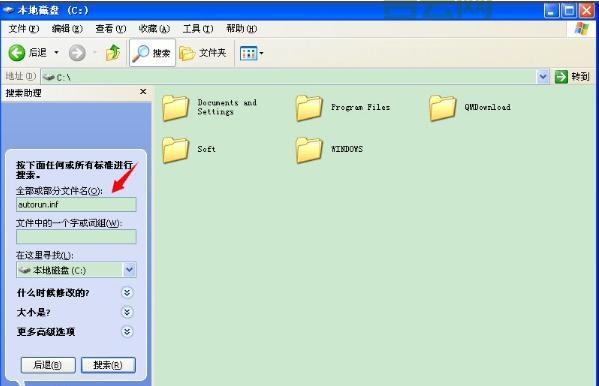 你知道Autorun.inf的强大功能吗,用Autorun.inf玩转光盘自动运行