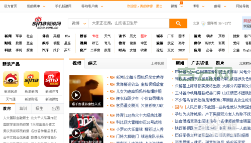 360rp.exe 是什么,360rp.exe 的作用是什么