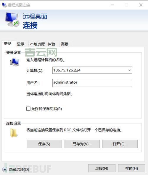 IIS防盗链插件,IIS服务器防盗链设置教程
