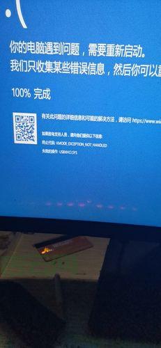 PECKP.SYS 导致蓝屏死机？如何解决！