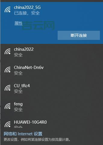 Win7开启WiFi热点：手机连接电脑上网
