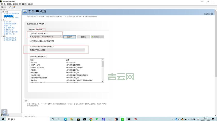 libs文件夹:软件能否正常启动的关键