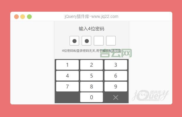 这文本框只允许输入数字,数字才是这文本框的唯一密码