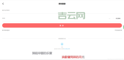 这文本框只允许输入数字,数字才是这文本框的唯一密码