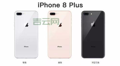 iPhone 8  9月22日正式开售，你准备好了吗？
