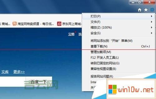 IE卡死怎么办？教你解决浏览器无响应问题