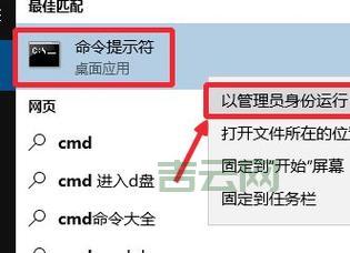 命令提示符打开本地策略编辑器:超详细步骤