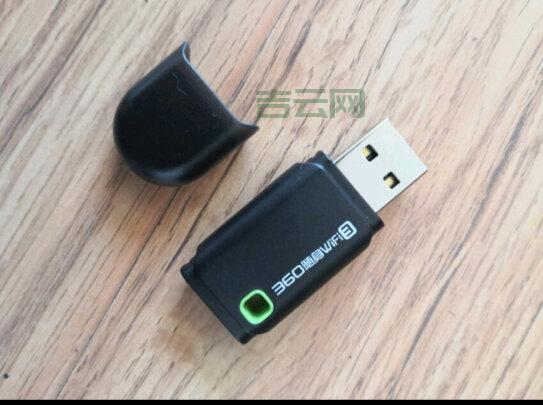 360随身wifi:安全好用吗?