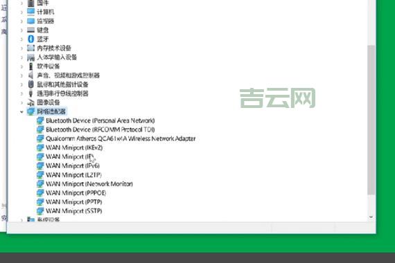 试试看netcfg.hlp,netcfg.hlp告诉你原因