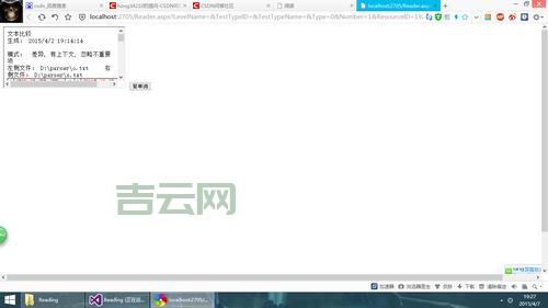 iframe透明化,如何让iframe变得透明