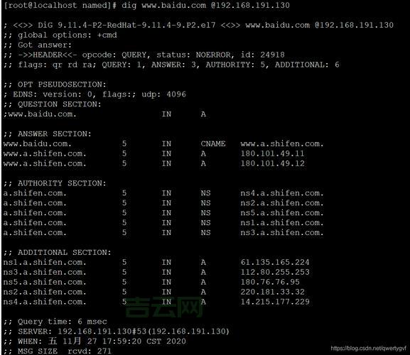 公共DNS服务器推荐:速度快,安全可靠!