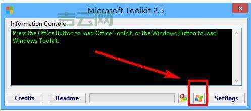 Win8 专业版激活码,一键激活你的系统