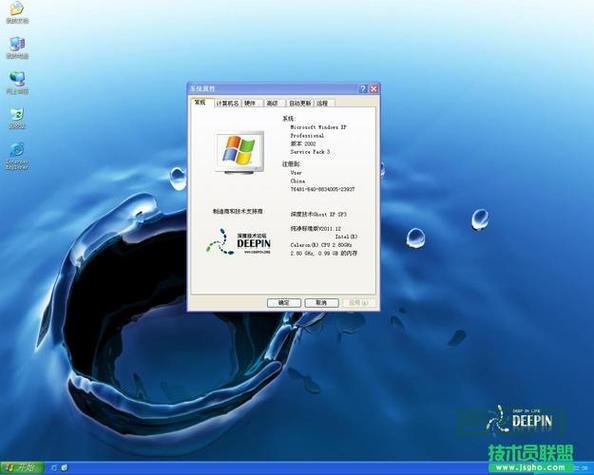 Windows XP原版系统ISO镜像，安全可靠下载