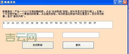 VB随机数生成：从基础到进阶的完整指南