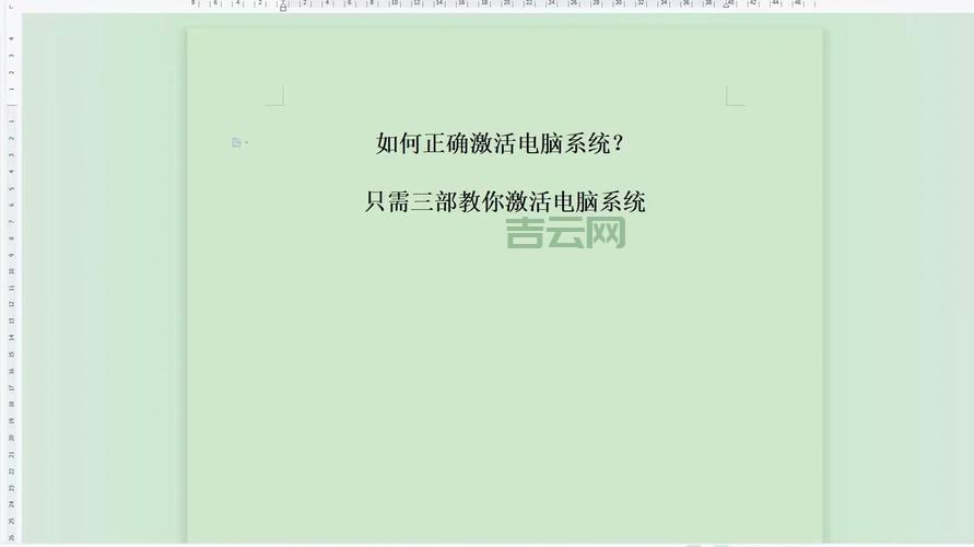 彻底告别“激活Windows”弹窗，教你七种方法