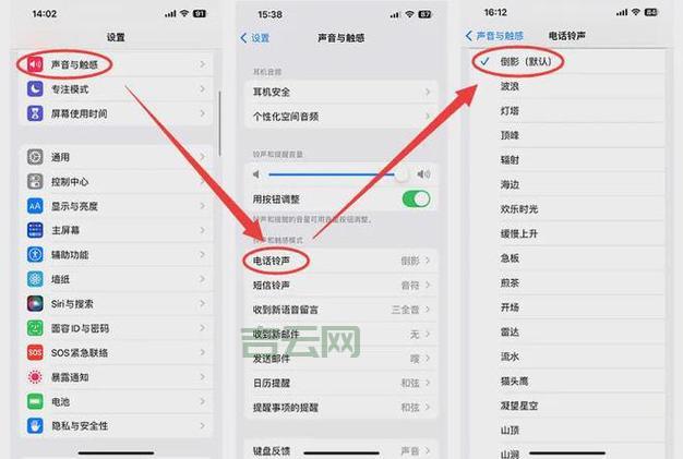老年人手机铃声下载,让手机更贴心