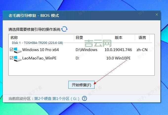 Win1011 优化大师破解：告别系统卡顿