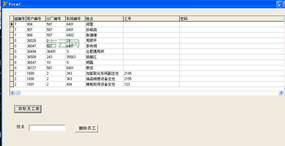 如何使用 QuotedStr 函数添加引号,Delphi 的 QuotedStr 函数