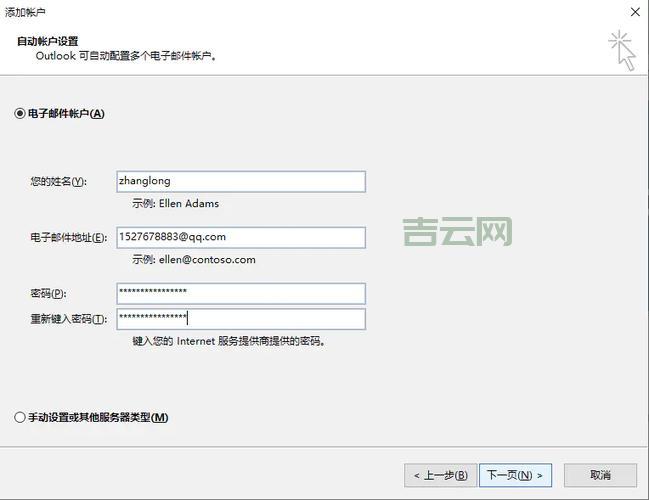 想要专业邮箱？几分钟搞定！