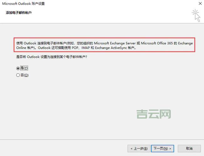想要专业邮箱？几分钟搞定！