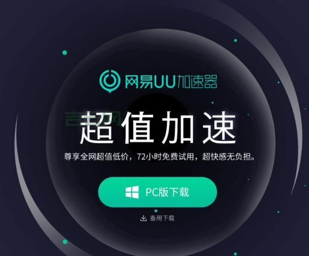 测网速太麻烦？用这几个网站轻松搞定